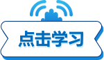 九游会j9网站首页嵌入式大赛学习资料